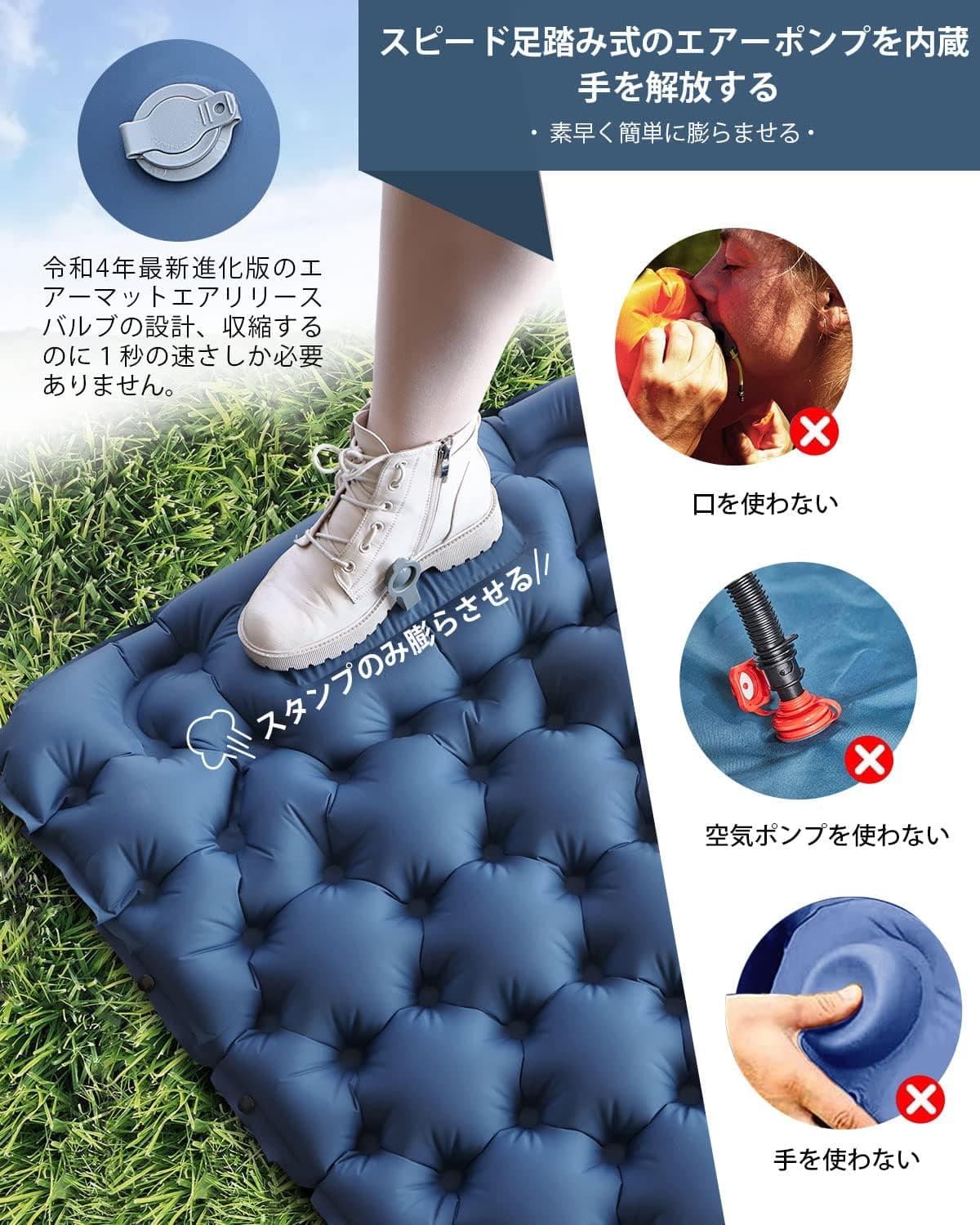 エアーマット GEKETY 【約10CM厚さ】 キャンプ マット 足踏み式 無限連結可能 枕付き エアマット キャンプ 防災 車中泊 厚手 軽量 コンパクト 防水防潮 持ち運び便利 簡単収納 収納袋付き 4