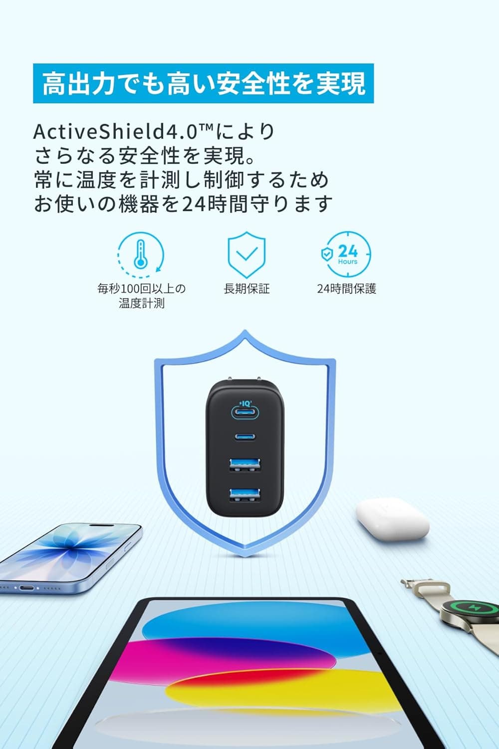Anker Zolo Charger (50W, 4 Ports) ブラック【 PD対応/PSE技術基準適合/折りたたみ式プラグ】iPhone 17 / 16 / 15シリーズ / Air MacBook Windows PC iPad Galaxy Android スマートフォン ノートPC 各種 その他機器対応 6