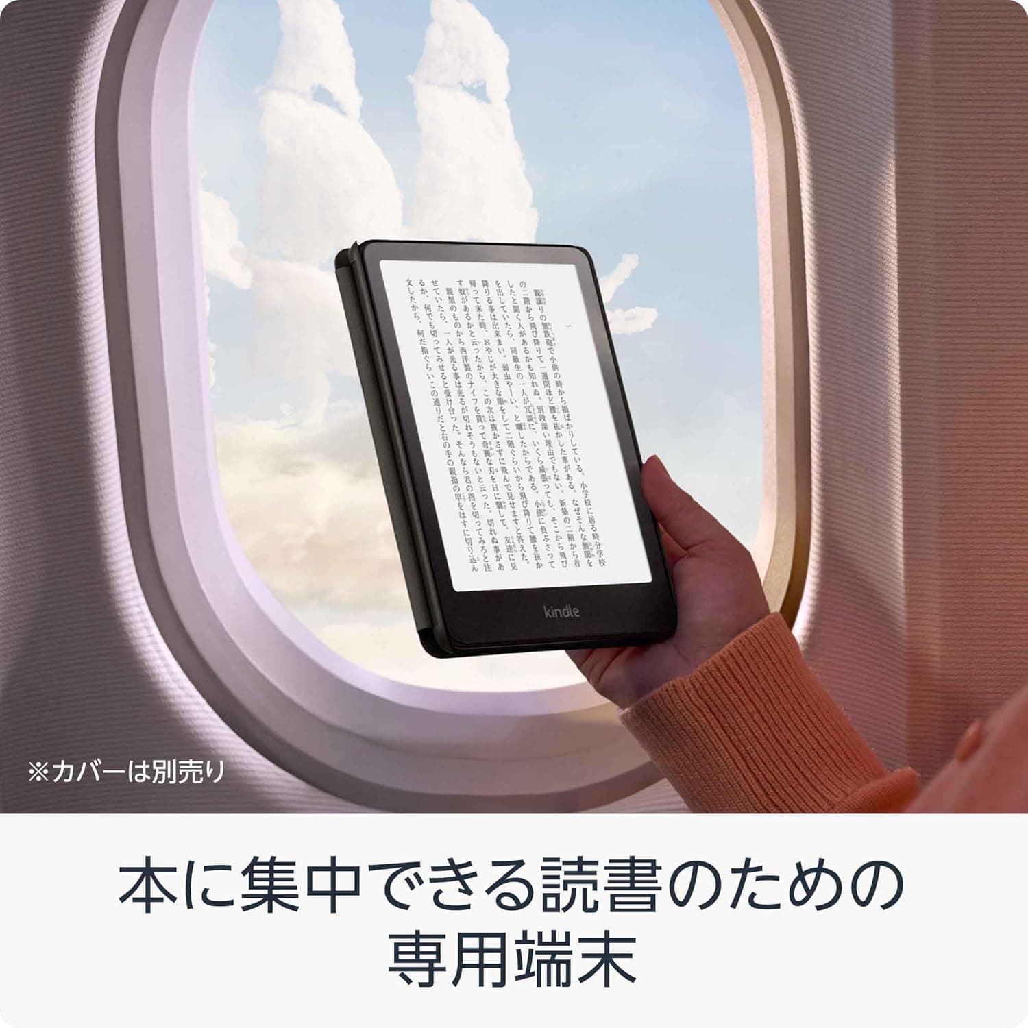 Amazon Kindle Paperwhite (16GB) 7インチディスプレイ、色調調節ライト、12週間持続バッテリー、広告なし、ブラック 5