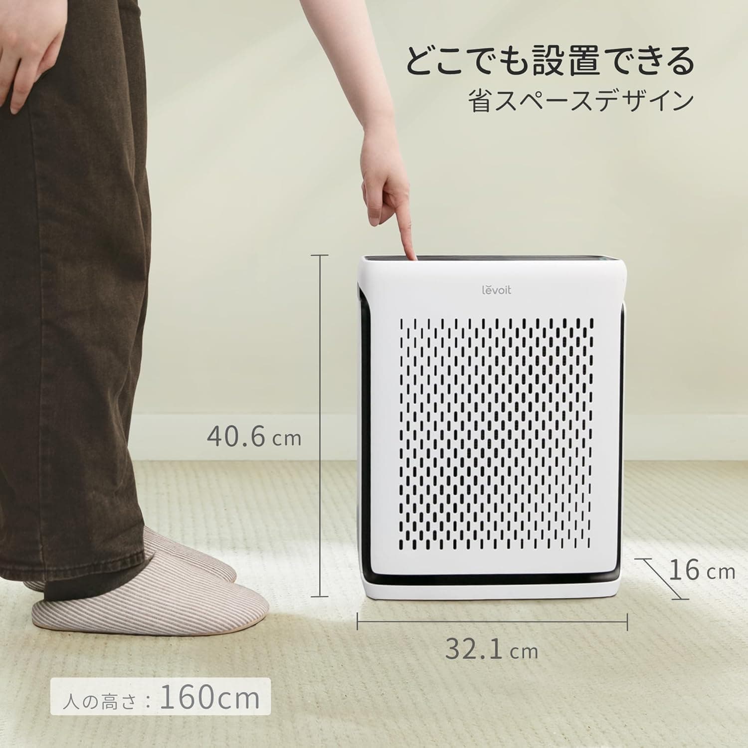 【節電対策】Levoit(レボイト) 空気清浄機 ハイグレード Vital 100S 花粉 21畳 集じん 小型 ハウスダスト 脱臭強化 ホコリ・光センサー付き 四面吸気口 ペットの毛対策 静電HEPA 花粉対策 自動/ペットモード 2