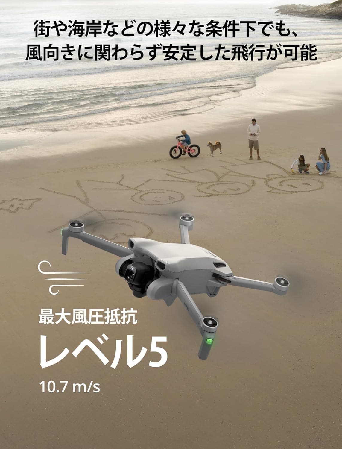 DJI Mini 3 Fly Moreコンボ(DJI RC付属) ドローン 撮影 小型 4K ミニドローン カメラ付き HDR動画撮影 追加バッテリー(駆動時間38分) ×2 初心者向け 縦向き撮影 インテリジェント機能搭載 折り畳み式 軽量 賠償責任保険1年無償付き 10