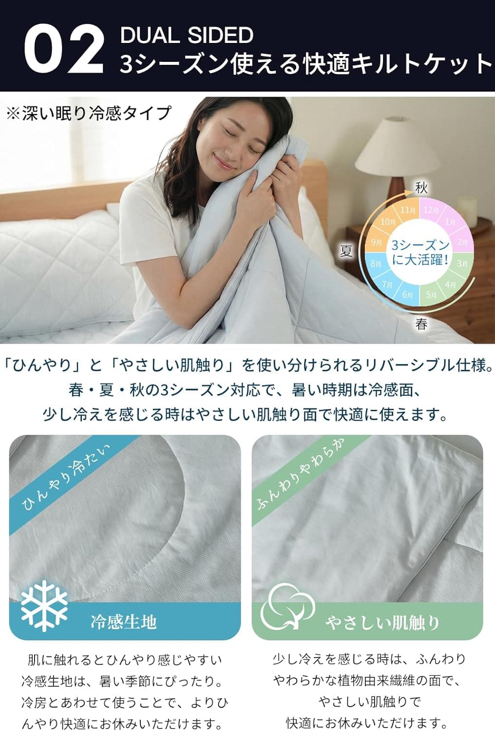 【最高級ｘ深い眠りサポート】 夏用 キルトケット 接触冷感 リバーシブル 洗える 薄手 軽量 Q-max0.46/0.55 吸湿通気 ひんやり 春夏秋用 （グレー(深眠冷感タイプ), ダブル(180x200cm)) 7