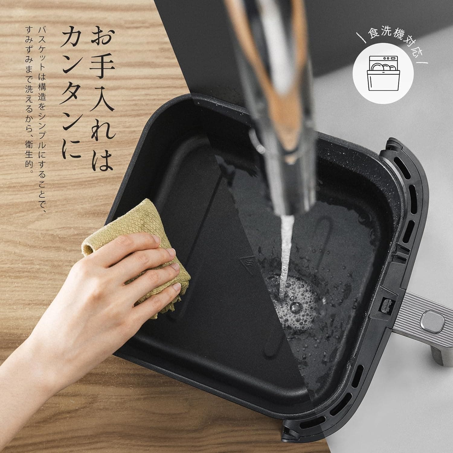 COSORI コソリ ノンフライヤー 6L大容量 家庭用 エアフライヤー DCモーター 高速 最高温230℃ タイマー air fryer 発酵 揚げ物 ポテト 専用レシピ付き ブラック CAF-DC601 5