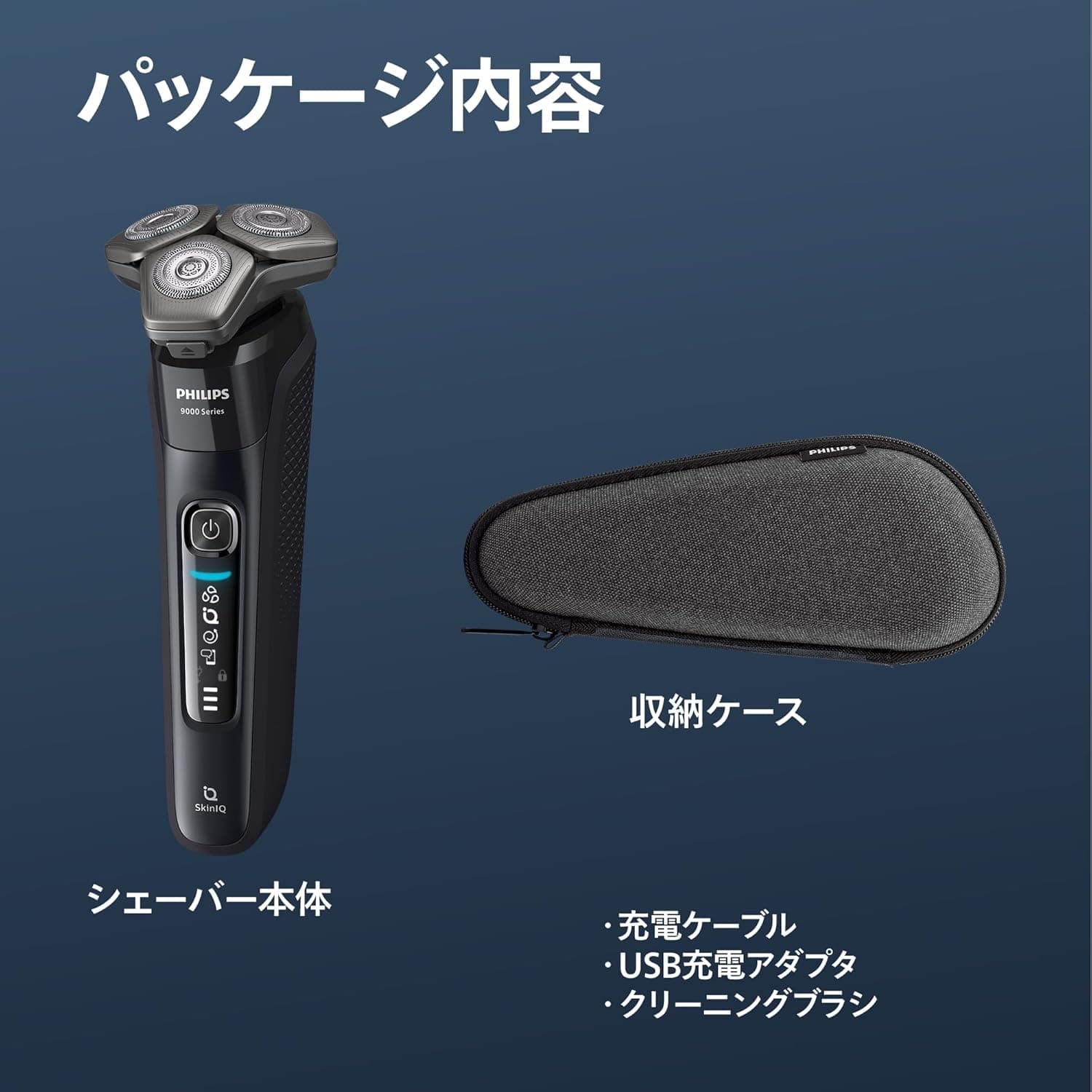 【肌にやさしい】フィリップス 電動シェーバー 9000シリーズ 電動 髭剃り メンズ (72枚刃・回転式/SkinIQテクノロジー・お風呂剃り & 丸洗い可) S9696/31 ブラック 7