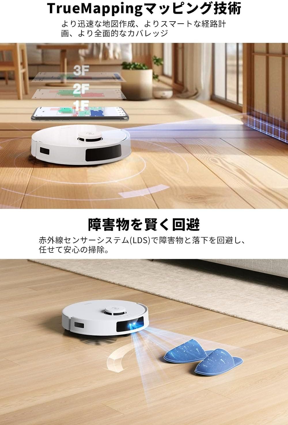 【最新 サイクロン式】 ECOVACS(エコバックス) DEEBOT N20 PRO PLUS ロボット掃除機 水拭き両用 8000Pa強力吸引 毛絡み除去システム 振動モップ 自動ゴミ収集 マッピング 障害物回避 ゼロタングル アプリ操作 落下・衝突防止 Alexa対応 清掃予約 お掃除ロボット ホワイト 6