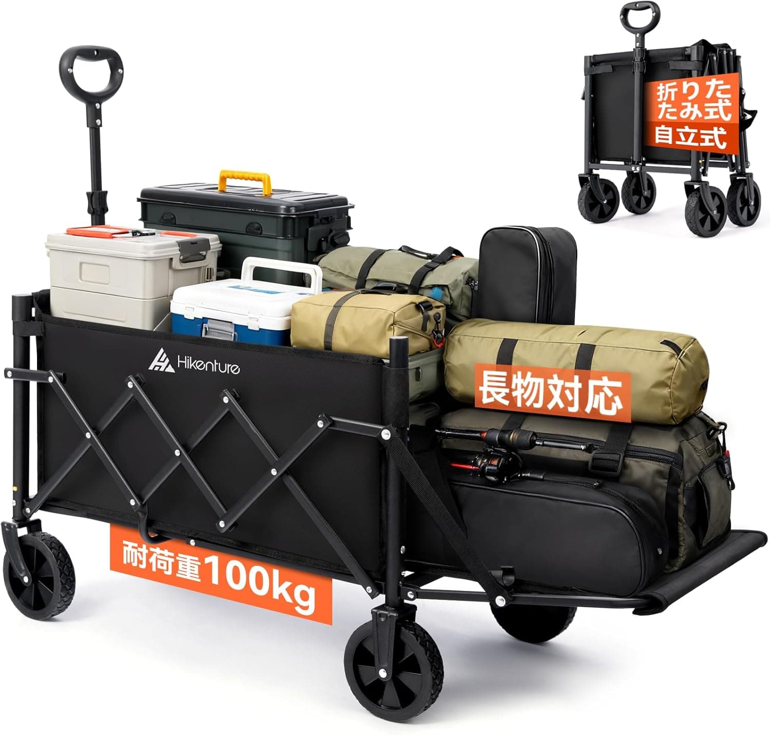 キャリーワゴン 【リアゲート付き 長物対応 容量100L 】 アウトドアワゴン ミニ 超軽量5.1kg 折り畳み式 携帯便利 キャンプ カート 1 秒収納 コンパクト 自立収納 キャンプ キャリー 高耐荷重100kg キャリーカート 自動復帰式伸縮杆 静音 車輪交換可能 多地形対応 組み立て簡単 キャンプ/ピクニック/釣り/砂浜/買い物/イベント/引越し/ゴミ出し
