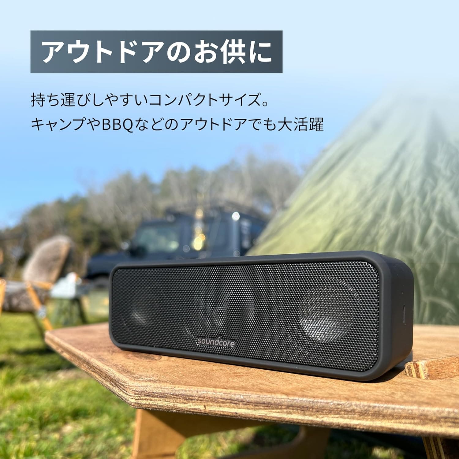 Anker Soundcore 3 Bluetooth スピーカー/ IPX7 防水/チタニウムドライバー/デュアルパッシブラジエーター/BassUpテクノロジー/アプリ対応/イコライザー設定/USB-C接続/ 24時間連続再生/ PartyCast機能/お風呂で使用可能/プレゼントやギフトに最適/ブラック 8