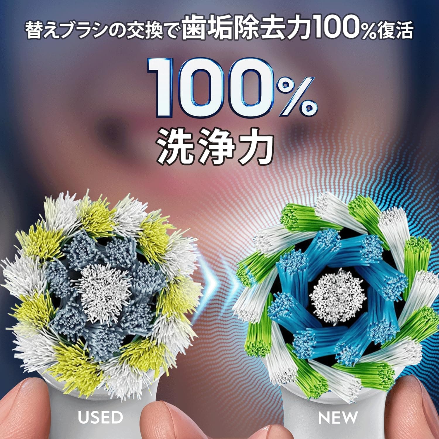 ブラウン 替えブラシ オーラルB 正規品 【互換品と比べて10倍の歯垢除去力】マルチアクション 15ヶ月分 (5本) EB50RX-5EL 4