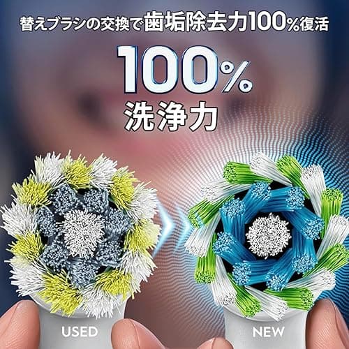 ブラウン 替えブラシ オーラルB 正規品 【互換品と比べて10倍の歯垢除去力】マルチアクション 15ヶ月分 (5本) EB50RX-5EL 4