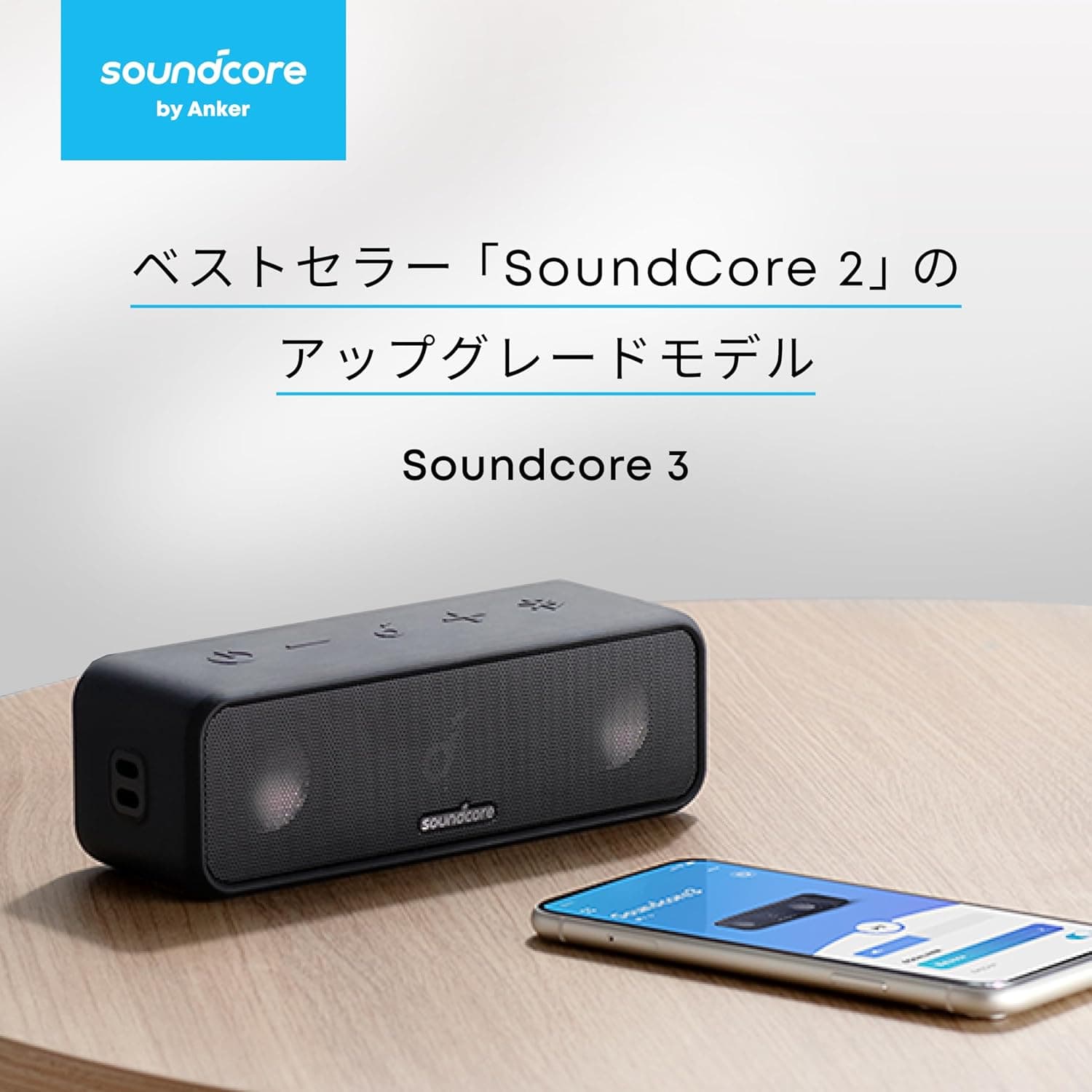 Anker Soundcore 3 Bluetooth スピーカー/ IPX7 防水/チタニウムドライバー/デュアルパッシブラジエーター/BassUpテクノロジー/アプリ対応/イコライザー設定/USB-C接続/ 24時間連続再生/ PartyCast機能/お風呂で使用可能/プレゼントやギフトに最適/ブラック 2