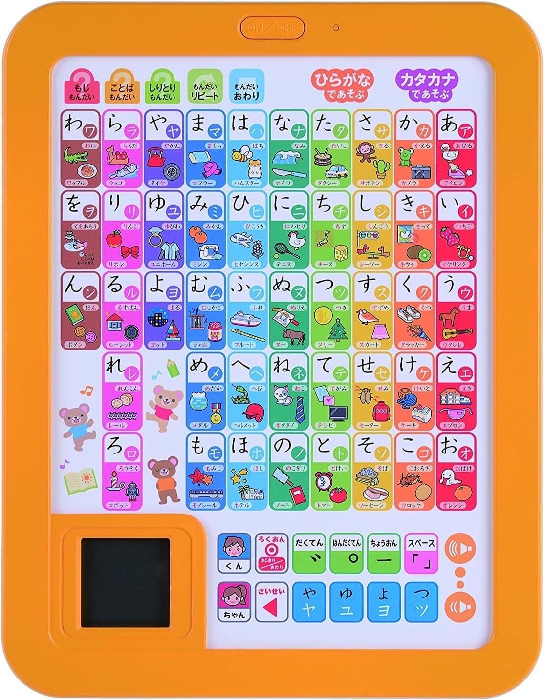 学研 Gakken 学研の遊びながらよくわかる あいうえお タブレット (対象年齢:2歳以上) 83056