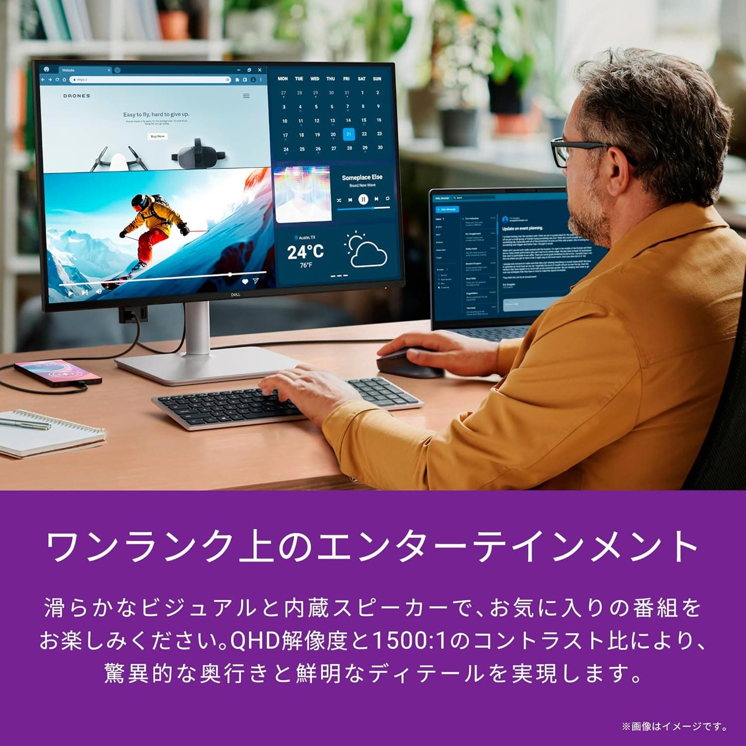 Dell S2725DC 27インチ モニター(無輝点3年保証/QHD/IPS,非光沢/USB-Cx1,HDMIx1,DP1.4x1/sRGB 99%/縦横回転,高さ調整/1ms,144Hz/AMD FreeSync/内蔵スピーカー) 3