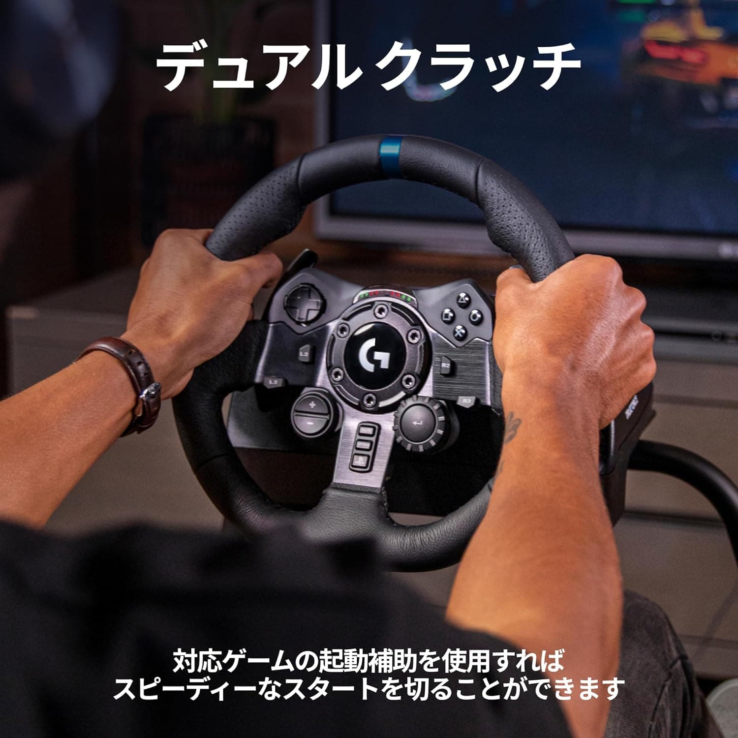 Amazon.co.jp限定】 Logicool G ハンコン G923d グランツーリスモ7 動作確認済み PS5 PS4 PC ハンドル コントローラー レーシング ゲーム フォースフィードバックシステム ステアリング 国内正規品 1年間メーカー保証 ※Amazon限定の壁紙ダウンロード付き ブラック 4