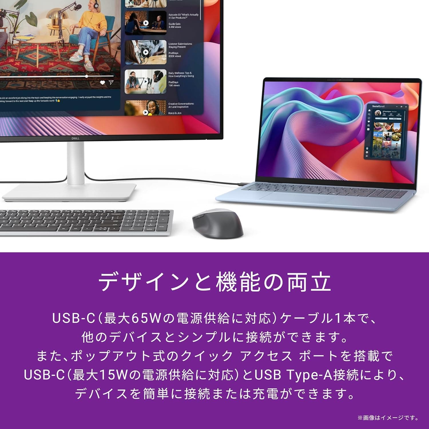 Dell S2725DC 27インチ モニター(無輝点3年保証/QHD/IPS,非光沢/USB-Cx1,HDMIx1,DP1.4x1/sRGB 99%/縦横回転,高さ調整/1ms,144Hz/AMD FreeSync/内蔵スピーカー) 7
