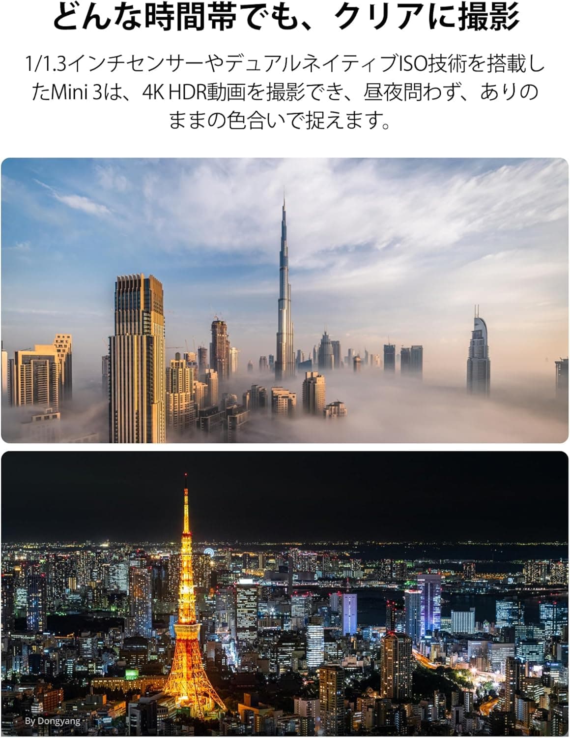 DJI Mini 3 Fly Moreコンボ(DJI RC付属) ドローン 撮影 小型 4K ミニドローン カメラ付き HDR動画撮影 追加バッテリー(駆動時間38分) ×2 初心者向け 縦向き撮影 インテリジェント機能搭載 折り畳み式 軽量 賠償責任保険1年無償付き 6