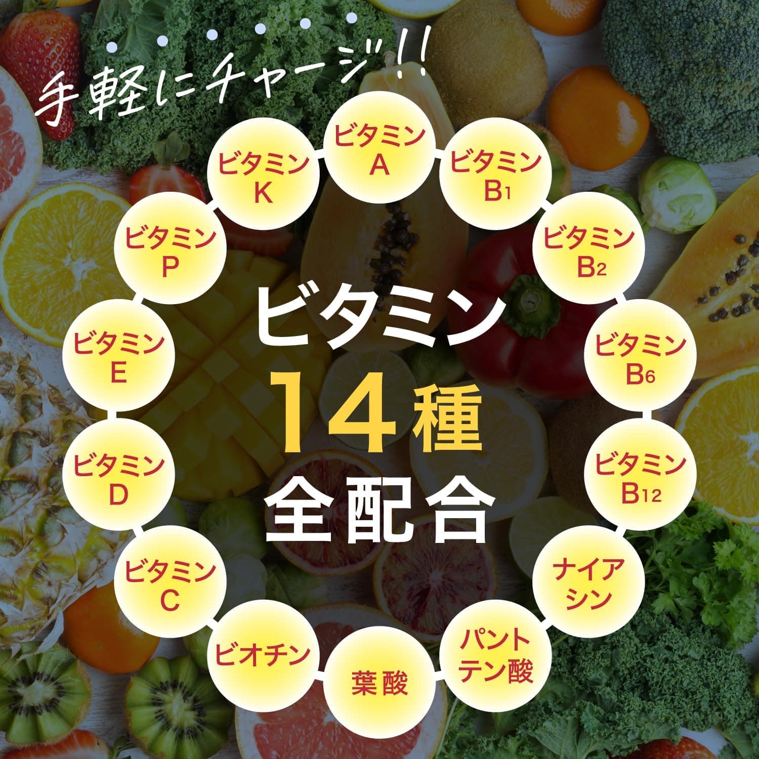 アンビーク メンズマルチビタミン 亜鉛 マカ 錠剤 ビタミン14種 クエン酸 アルギニン シトルリン 即効チャージ 持続型 栄養機能食品 ビオチン (通常サイズ×1袋) 7