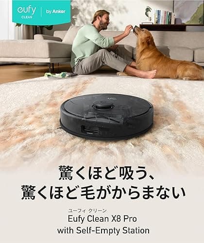 ANKER 掃除機 Eufy Clean X8 Pro with Self-Empty Station T2276513 [ブラック] 2