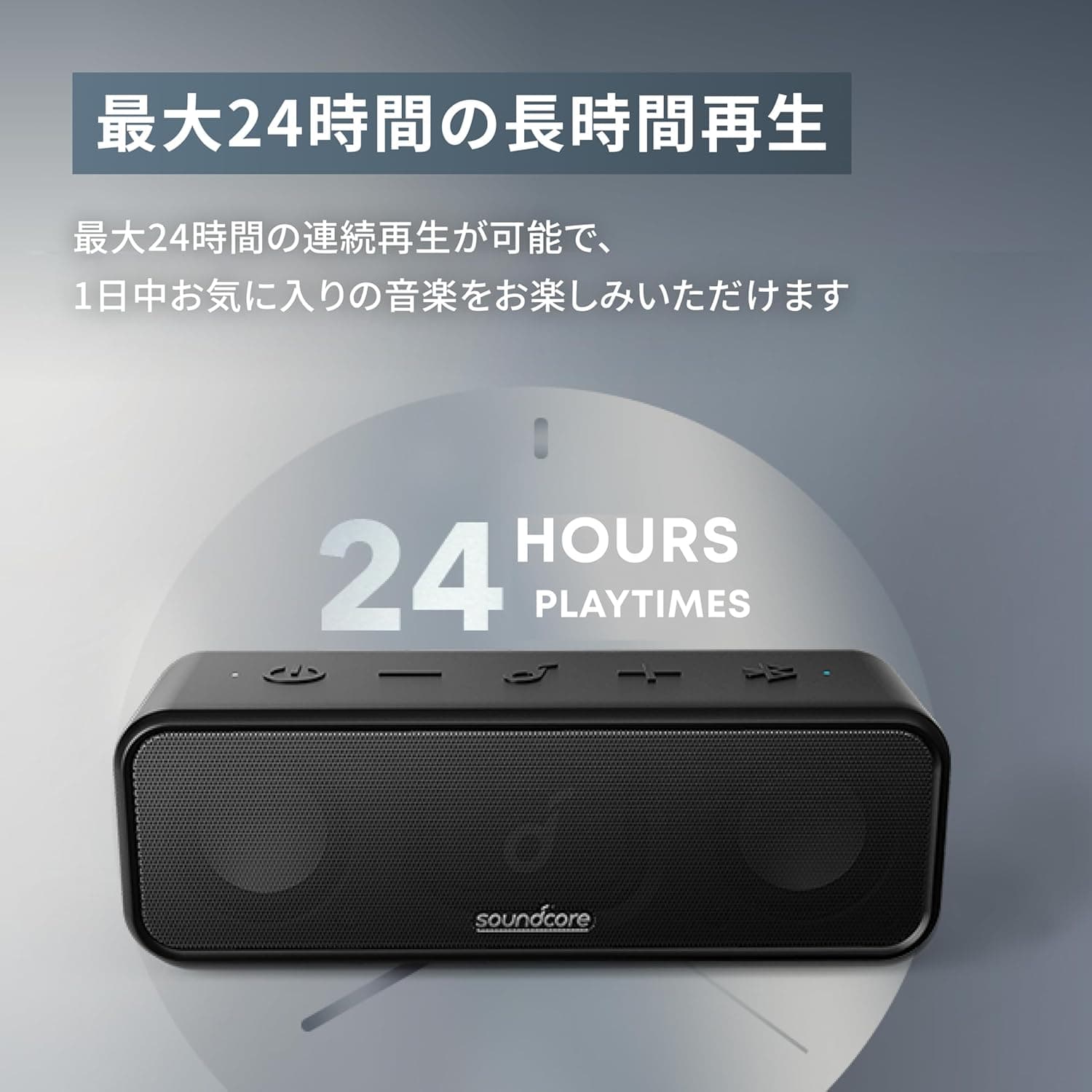 Anker Soundcore 3 Bluetooth スピーカー/ IPX7 防水/チタニウムドライバー/デュアルパッシブラジエーター/BassUpテクノロジー/アプリ対応/イコライザー設定/USB-C接続/ 24時間連続再生/ PartyCast機能/お風呂で使用可能/プレゼントやギフトに最適/ブラック 10