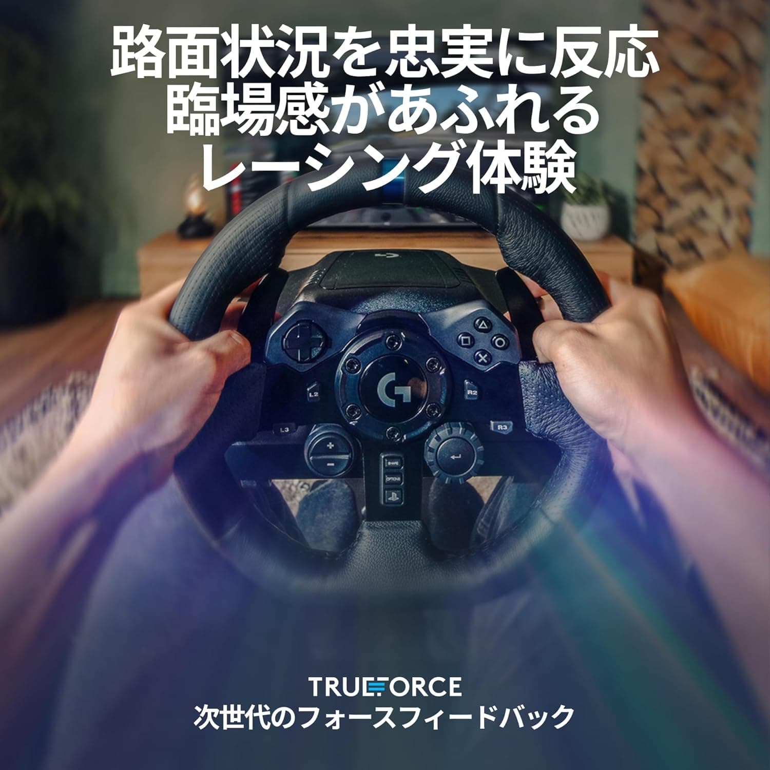 Amazon.co.jp限定】 Logicool G ハンコン G923d グランツーリスモ7 動作確認済み PS5 PS4 PC ハンドル コントローラー レーシング ゲーム フォースフィードバックシステム ステアリング 国内正規品 1年間メーカー保証 ※Amazon限定の壁紙ダウンロード付き ブラック 2