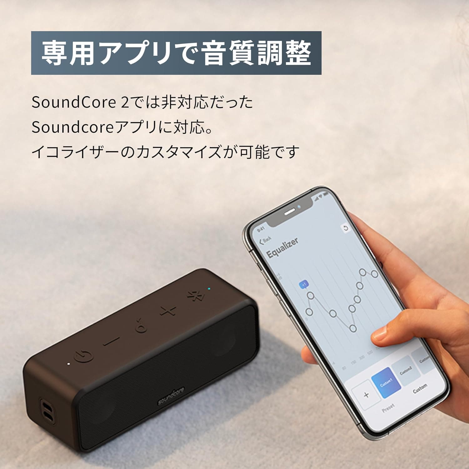 Anker Soundcore 3 Bluetooth スピーカー/ IPX7 防水/チタニウムドライバー/デュアルパッシブラジエーター/BassUpテクノロジー/アプリ対応/イコライザー設定/USB-C接続/ 24時間連続再生/ PartyCast機能/お風呂で使用可能/プレゼントやギフトに最適/ブラック 9