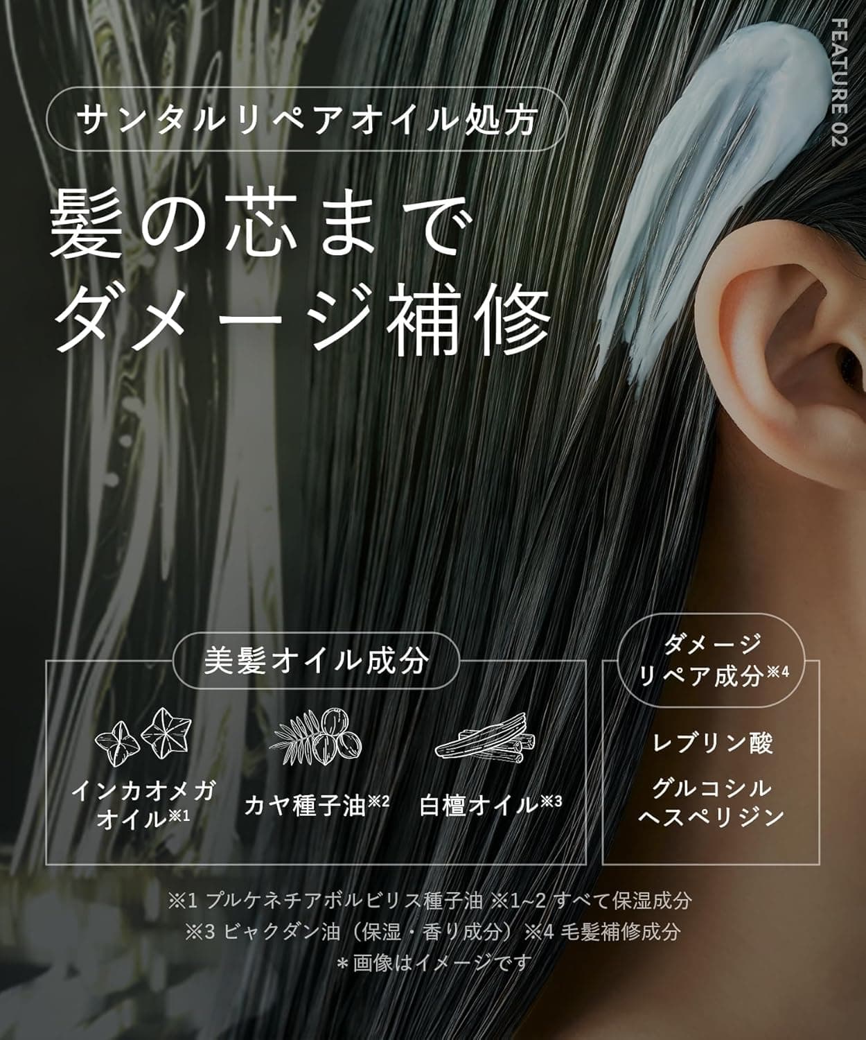 BOTANIST ボタニスト SANTAL サンタル リペア オイルイン シャンプー トリートメント セット ＊ 10