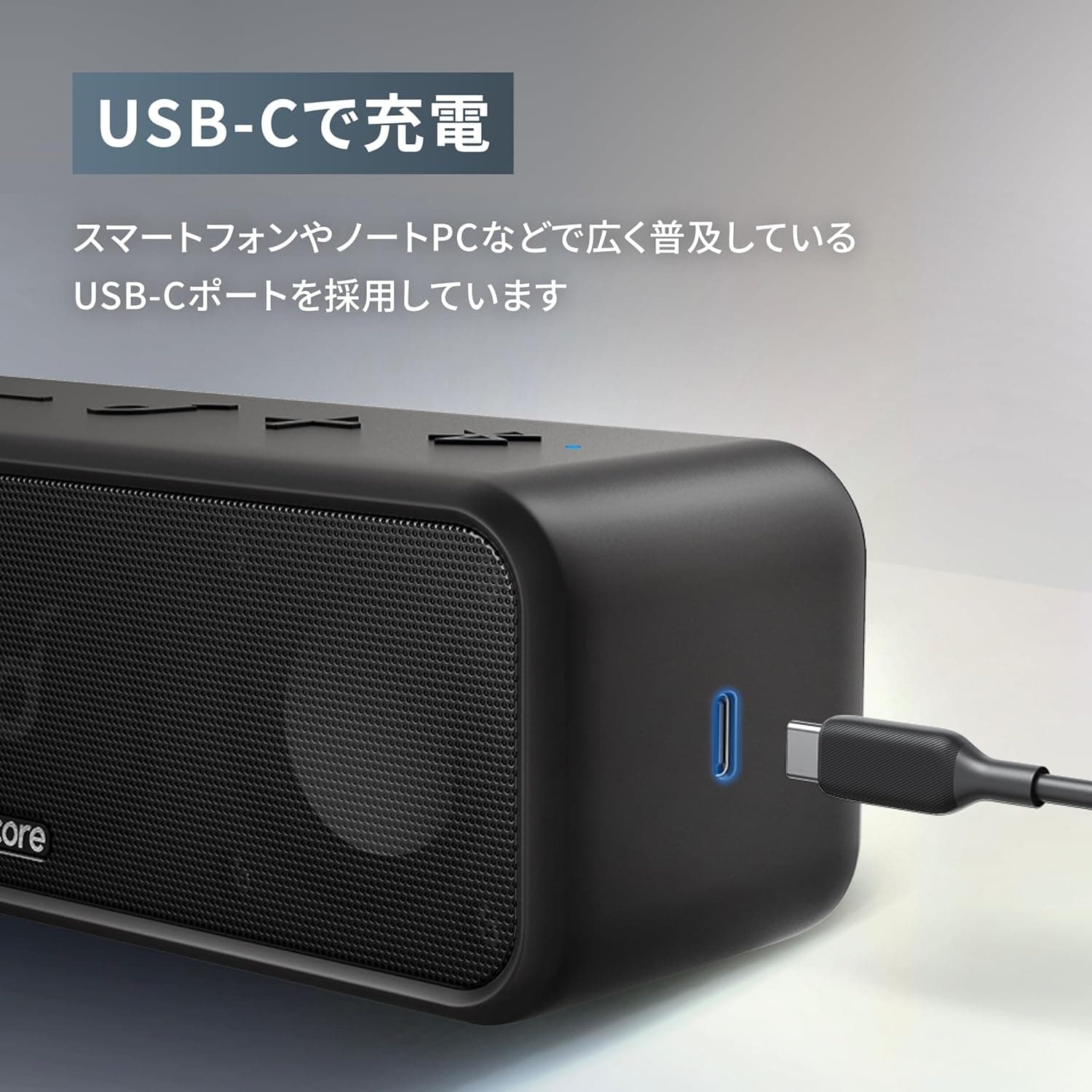 Anker Soundcore 3 Bluetooth スピーカー/ IPX7 防水/チタニウムドライバー/デュアルパッシブラジエーター/BassUpテクノロジー/アプリ対応/イコライザー設定/USB-C接続/ 24時間連続再生/ PartyCast機能/お風呂で使用可能/プレゼントやギフトに最適/ブラック 11