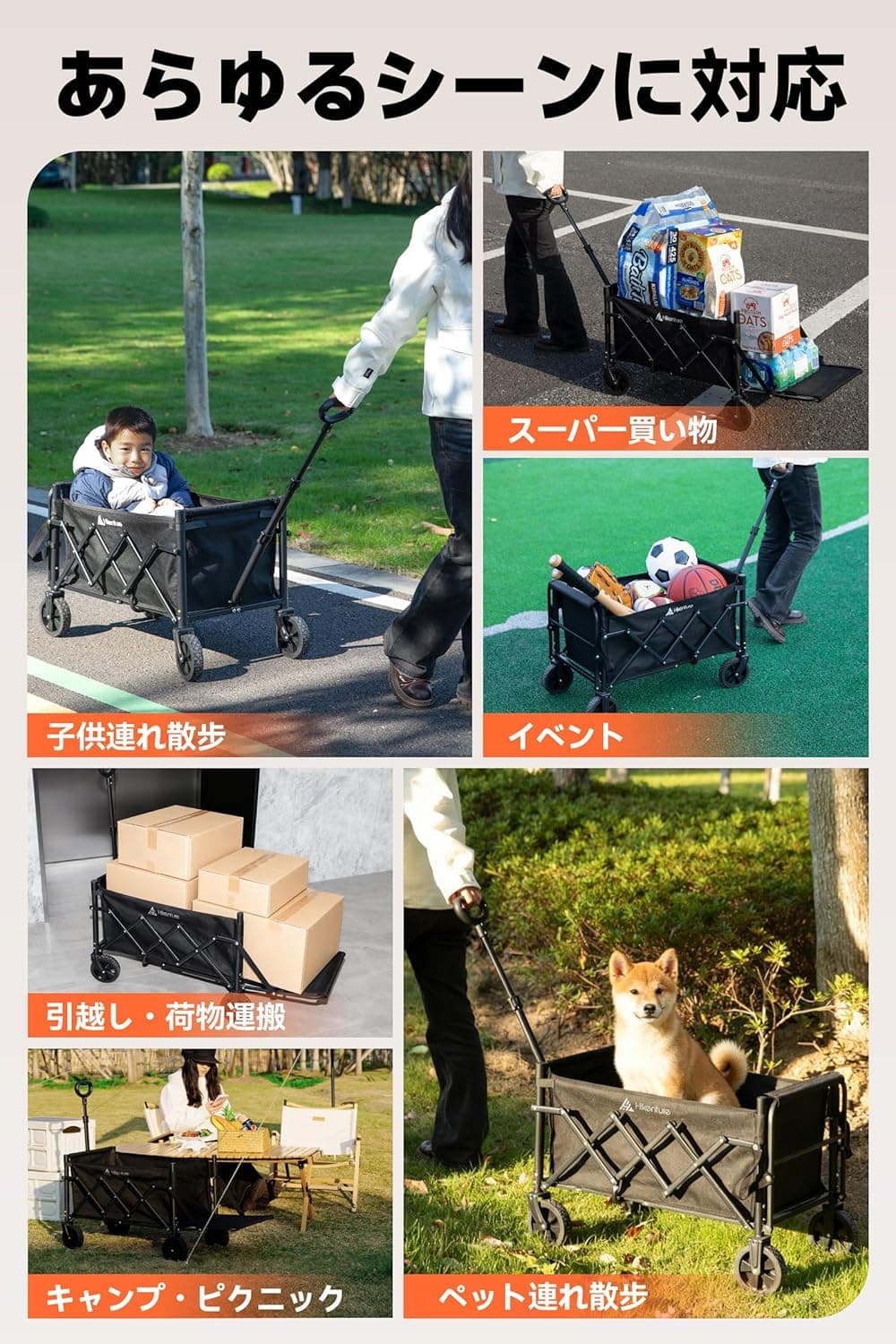 キャリーワゴン 【リアゲート付き 長物対応 容量100L 】 アウトドアワゴン ミニ 超軽量5.1kg 折り畳み式 携帯便利 キャンプ カート 1 秒収納 コンパクト 自立収納 キャンプ キャリー 高耐荷重100kg キャリーカート 自動復帰式伸縮杆 静音 車輪交換可能 多地形対応 組み立て簡単 キャンプ/ピクニック/釣り/砂浜/買い物/イベント/引越し/ゴミ出し 9
