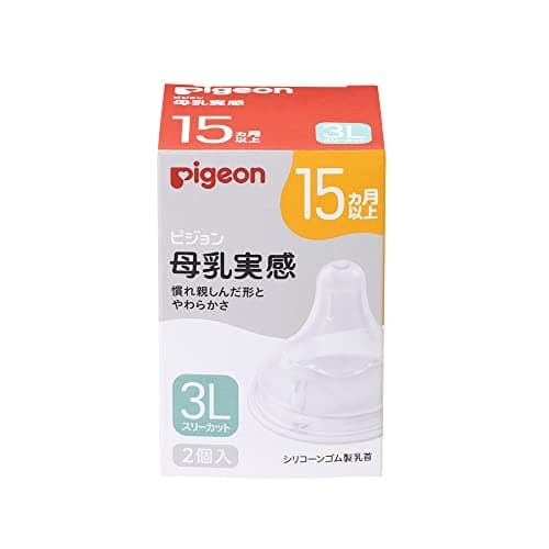PIGEON ピジョン 母乳実感 乳首 15ヵ月 3L 2個入 適切な吸着(ラッチオン)に導く