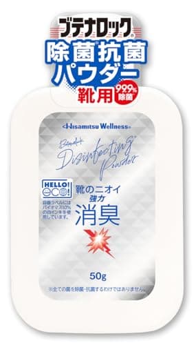 ブテナロック除菌抗菌パウダー(50g)