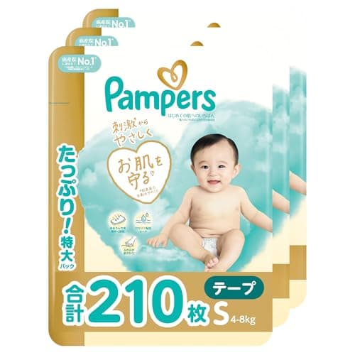 パンパース はじめての肌へのいちばん テープ Sサイズ 4-8kg 210枚(70枚×3パック)
