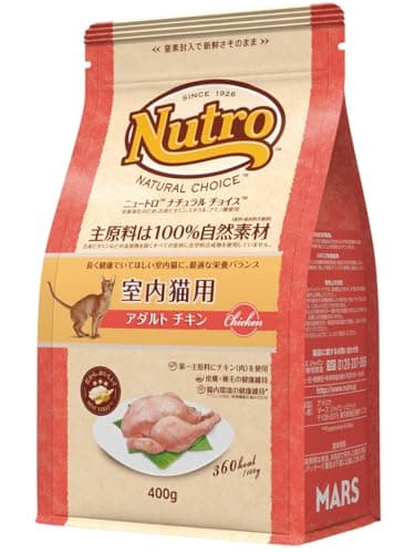 Nutro ナチュラルチョイス 成猫用 室内猫用 アダルト チキン 400g ドライフード 総合栄養食 1歳以上 キャットフード 猫 お試し 厳