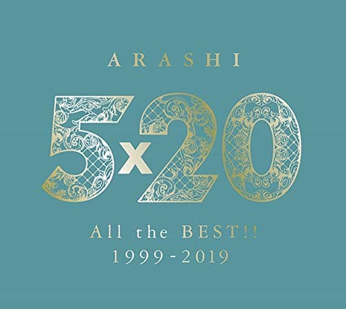 5×20 All the BEST!! 1999-2019 (初回限定盤2) (4CD+1DVD-B) - 嵐