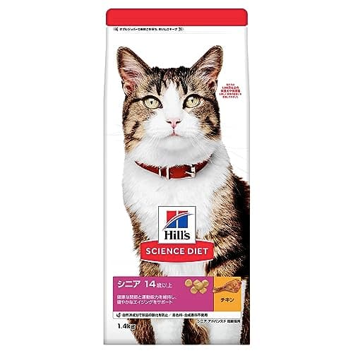 Hill's Science Diet サイエンスダイエット シニアアドバンスド キャットフード チキン 1.4kg(14歳以上)ドライ トライアル