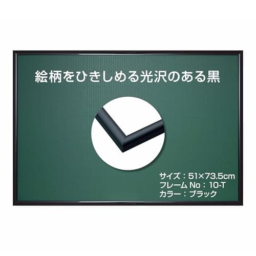 EPOCH Aluminum Puzzle Frame Panel Max Plus Black 51×73.5cm Panel No.10-T Backboard 2 Sheets