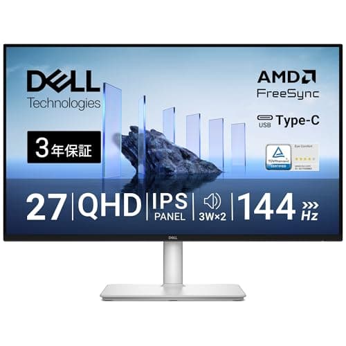 Dell S2725DC 27インチ モニター(無輝点3年保証/QHD/IPS,非光沢/USB-Cx1,HDMIx1,DP1.4x1/sRGB 99%/縦横回転,高さ調整/1ms,144Hz/AMD FreeSync/内蔵スピーカー)