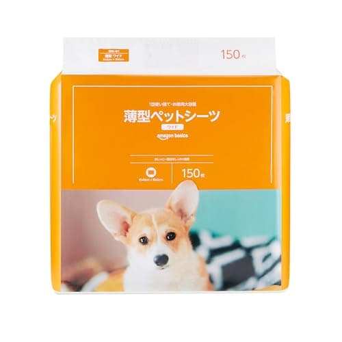 Amazon Basics Pet Training Pads Thin Wide Disposable Fragrance-Free White 150 Count