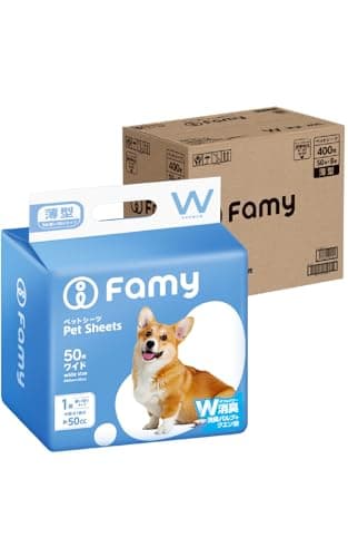 Famy ファミー ペットシーツ うす型 薄型 1回使い切りタイプ ワイド 400枚入り(50枚入り×8)