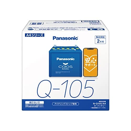 Panasonic CAOS Automotive Battery N-Q105/A4 for Idling Stop Vehicles
