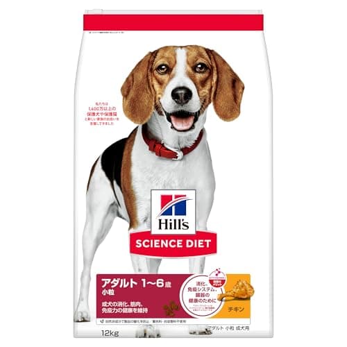 ドッグフード サイエンスダイエット アダルト 1歳〜6歳 小粒 成犬用 チキン 12kg ヒルズ 犬