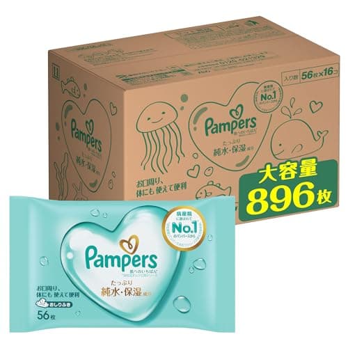 パンパース おしりふき 肌へのいちばん 896枚56枚x16パック ケース品 限定