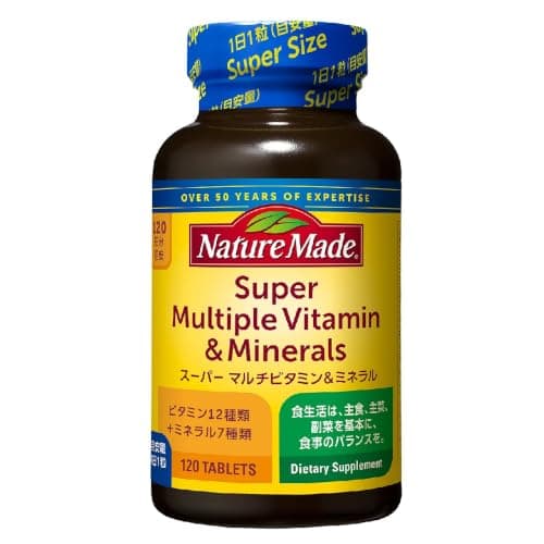 NATUREMADE(ネイチャーメイド) 大塚製薬スーパーマルチビタミン&ミネラル 120粒 120日分