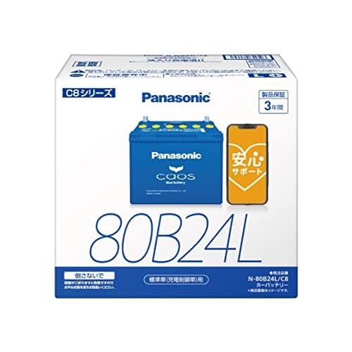 パナソニック(Panasonic) 国産車バッテリー カオス N-80B24L/C8 CAOS 標準車(充電制御車)用 安心サポート付き