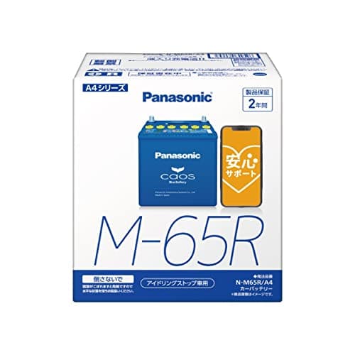 Panasonic N-M65R/A4 カオス アイドリングストップ車用バッテリー