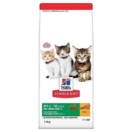 Hills Science Diet キャットフード サイエンスダイエット キトン チキン 1.4kg
