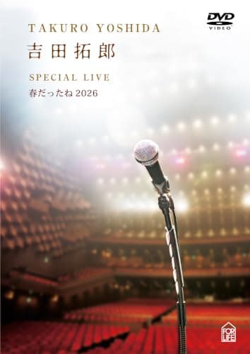 Fourlife Music Entertainment Yutaka Ozaki SPECIAL LIVE Spring Was 2026 DVD