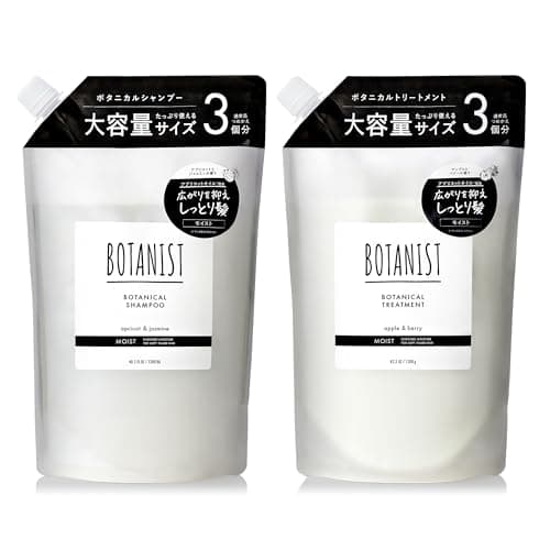 BOTANIST ボタニスト シャンプー トリートメント セット 大容量 詰め替え モイスト 【通常品詰替3個分】