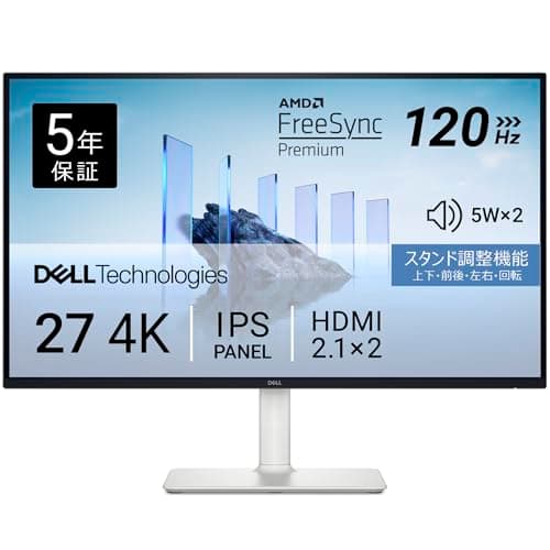 【Amazon.co.jp限定】Dell S2725QS-A 27インチ 4K モニター(無輝点5年保証/4K/IPS非光沢/DP1.4x1,HDMIx2/sRGB 99%/4ms,120Hz/FreeSync Premium/HDR10/内蔵スピーカー/縦横回転,高さ調整)