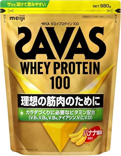 明治 ザバス ホエイプロテイン バナナ風味 980g