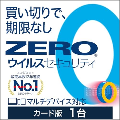 ソースネクスト | ZERO ウイルスセキュリティ 1台版(無期限) | ウイルス対策・セキュリティソフト | Windows/Mac/Android/iOS対応 買い切り 期限なし 更新料0円 中古PCでもサクサク動く 低スペックPCでも軽い