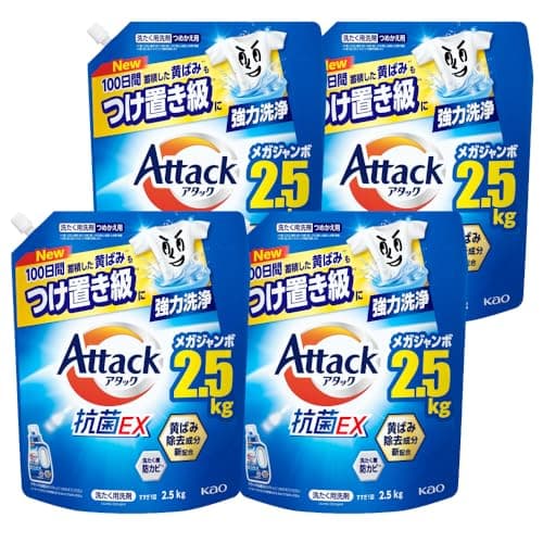 ケース販売アタック抗菌EX 洗濯洗剤 液体 100日間蓄積した黄ばみもつけ置き級に強力洗浄 つめかえ用 2500g×4個 大容量
